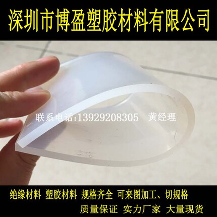 乳白色自粘半透明黑色硅胶板硅胶垫片磨砂 0.5 1 1.5 2 3 4 5 8mm