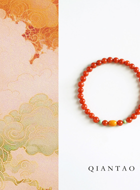 QIANTAO「锦花」原创新中式国风天然南红蜜蜡绿松石手串手链礼物