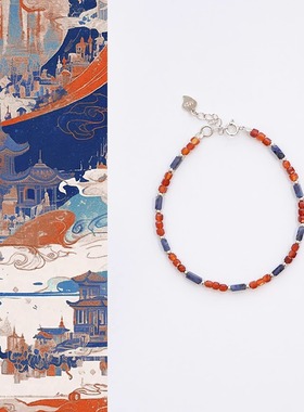 QIANTAO「回川」原创新中式天然青金石红玛瑙复古手链女礼物高级