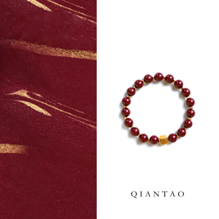QIANTAO「丹朱」天然朱砂紫金砂红运手串好运红手链本命年礼物