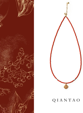 QIANTAO「华韵」原创天然满色高品南红柿子红项链女生锁骨链礼物