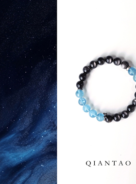 QIANTAO「半卷诗」中式天然银黑曜石海蓝宝手串纯银国风情侣礼物