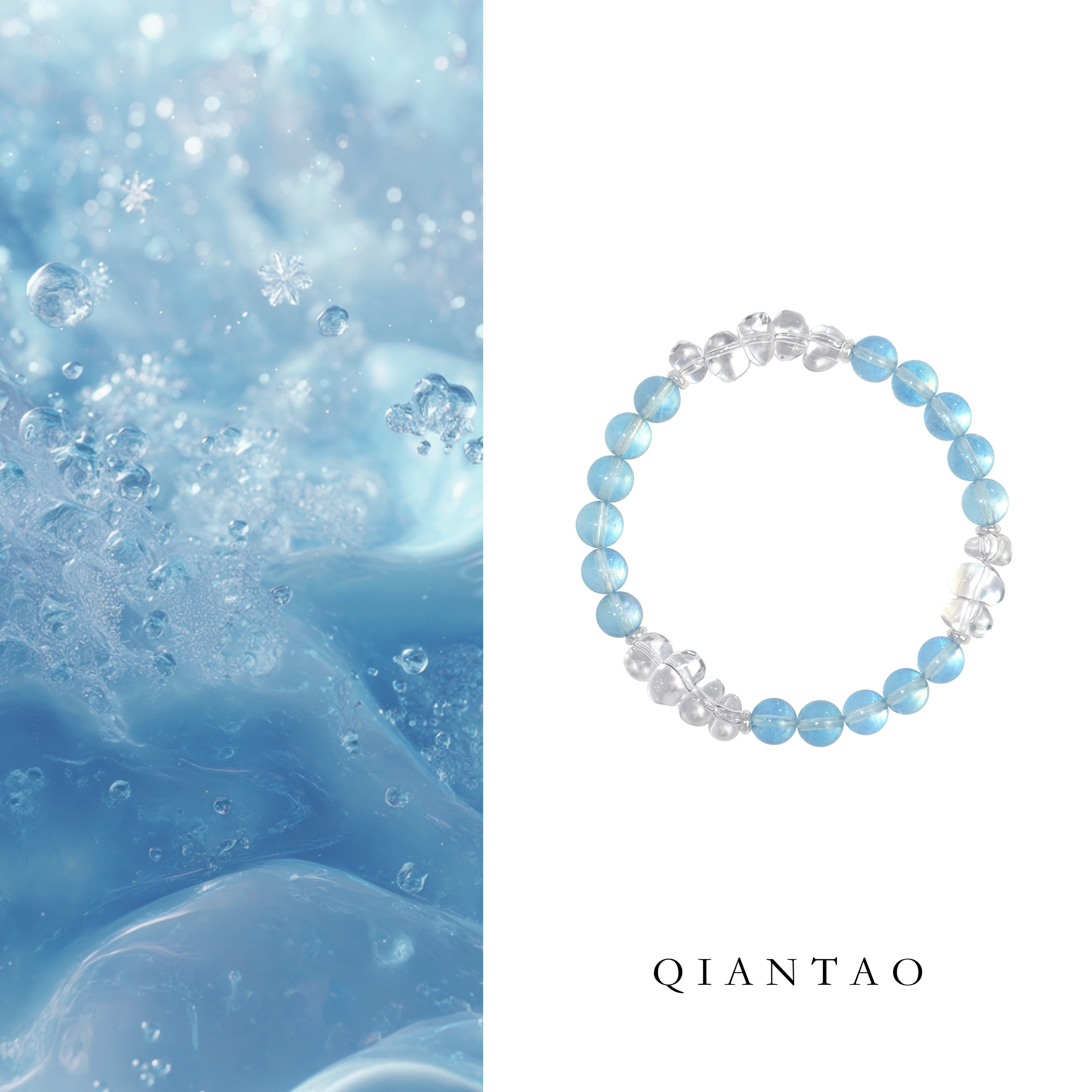 QIANTAO「映澈」天然高净体白水晶糖豆手串海蓝宝好运手链礼物
