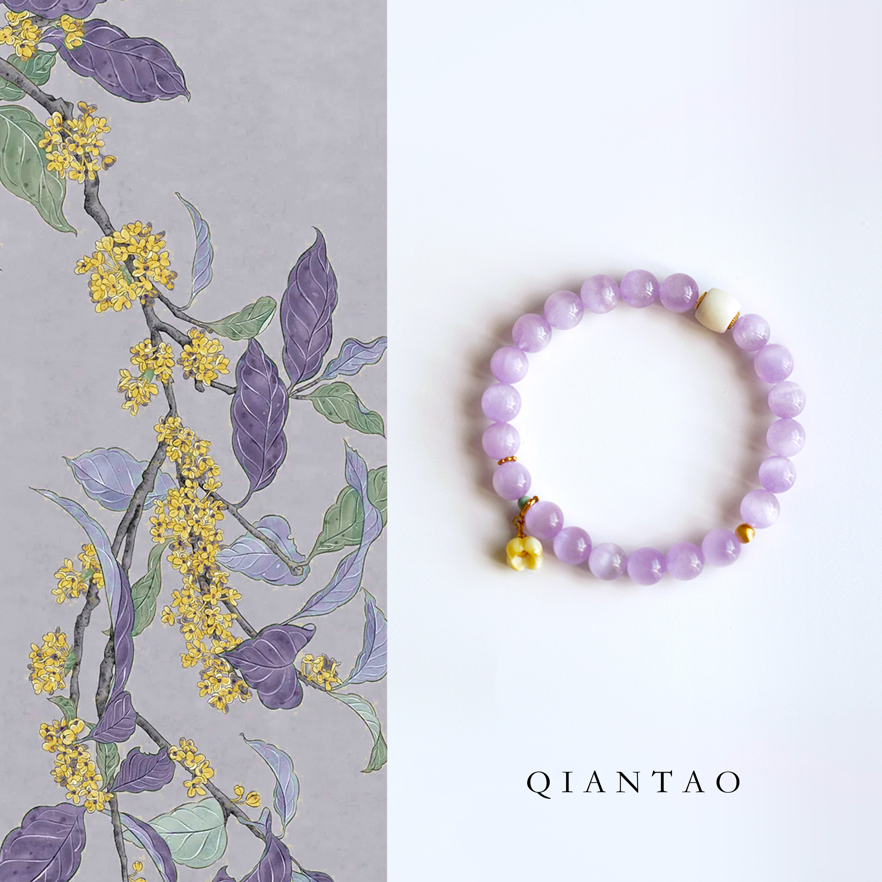 QIANTAO「玉浮花」原创中式天然紫锂辉水晶手串女象牙果蜜蜡礼物