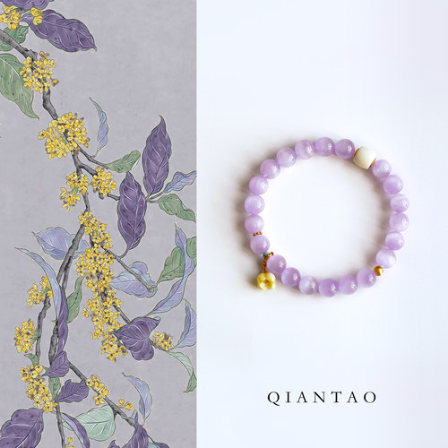 QIANTAO「玉浮花」原创中式天然紫锂辉水晶手串女象牙果蜜蜡礼物