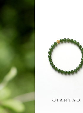 QIANTAO「沐玉」原创天然高品质和田玉碧玉手串女生手链文艺礼物
