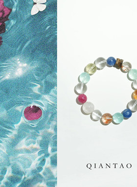 QIANTAO「海岛」原创天然多宝水晶沉香招财手串稳定磁场情侣礼物