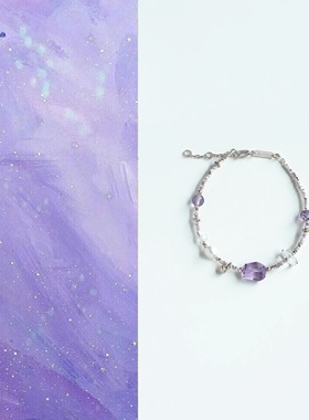 QIANTAO「清悦」原创天然高净体紫水晶白水晶多宝银手链好运礼物