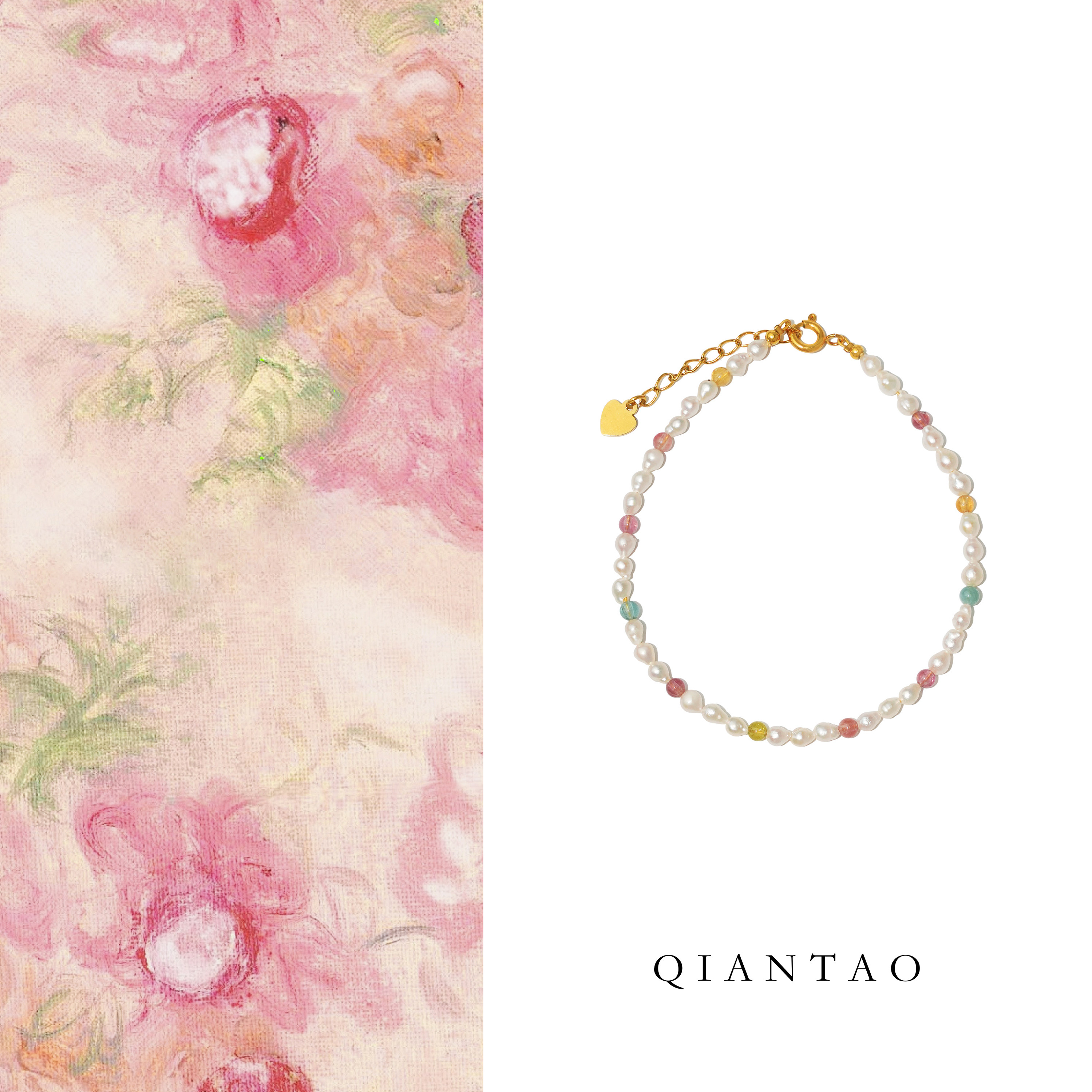 QIANTAO「云绯」碧玺天然淡水珍珠手链白水晶手串招财女生礼物