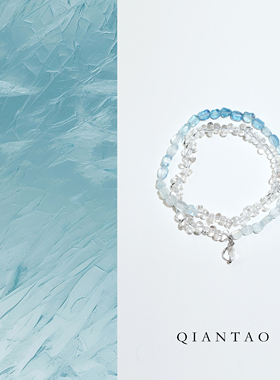 QIANTAO「风铃」原创稳定情绪多圈天然渐变海蓝宝好运手链女礼物