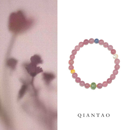 QIANTAO「荷风」原创天然紫马粉水晶手串紫水晶多宝招财手链礼物