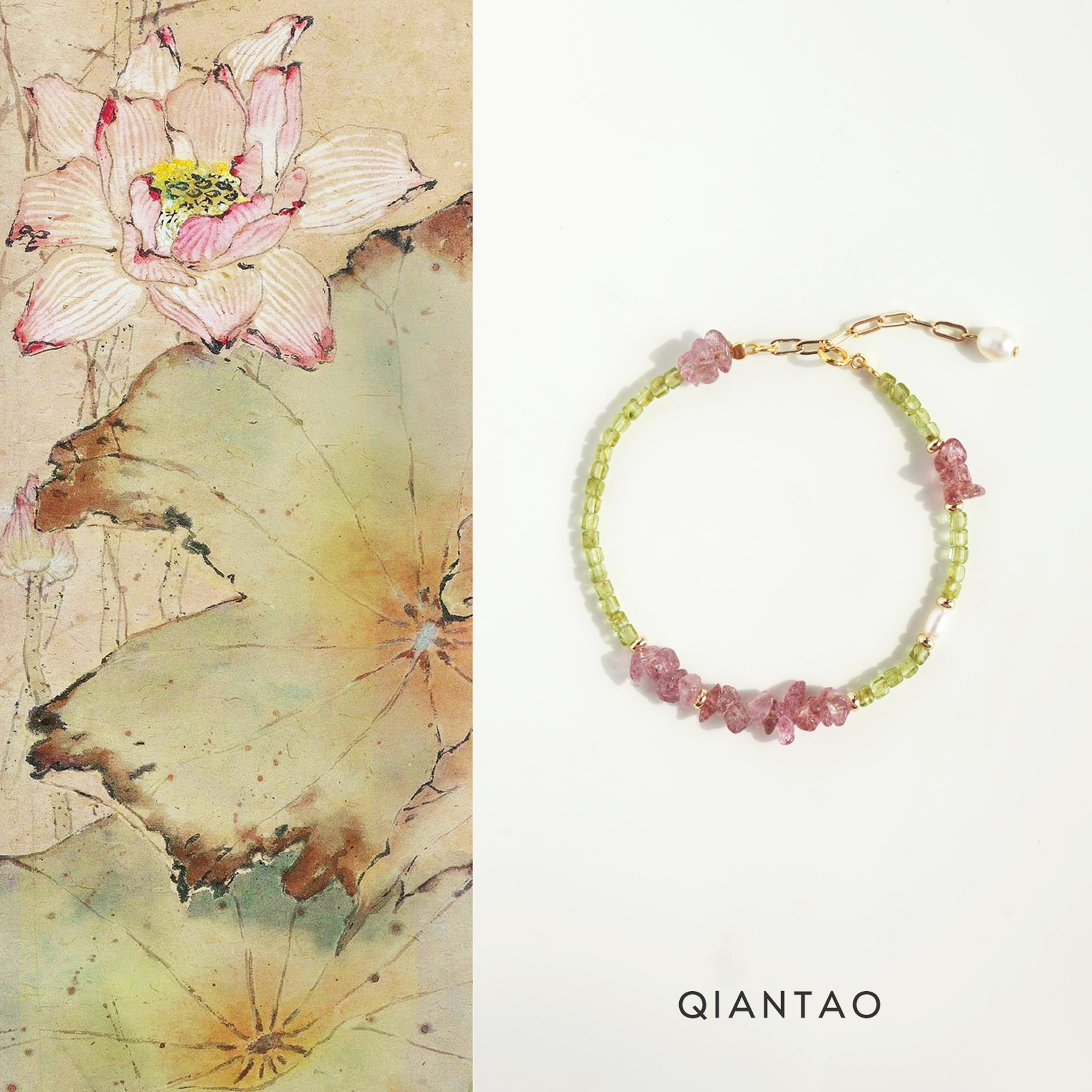 QIANTAO「藕合」原创国风新中式橄榄石粉水晶珍珠手链文艺女手串