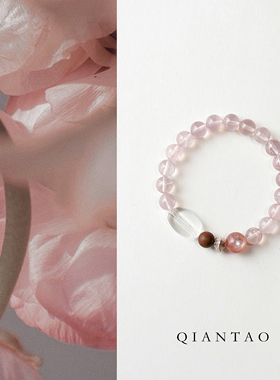 QIANTAO「蒲荷」原创天然马粉水晶银手串粉锂云母檀木手链女礼物