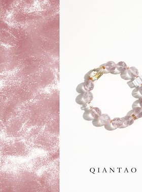 QIANTAO「花间酌」原创天然高品粉水晶菠萝珠手串黄水晶手链礼物