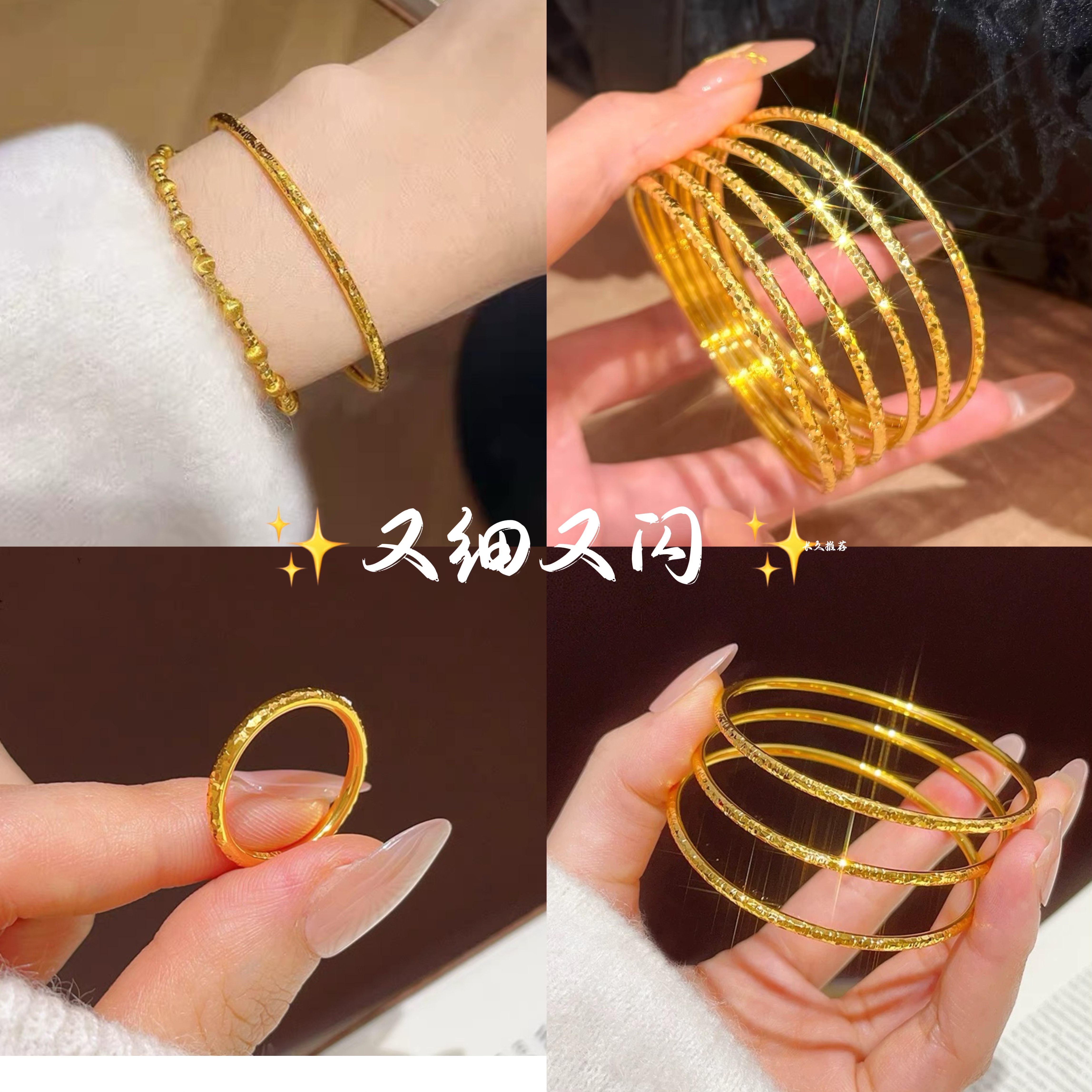 爆闪碎碎冰手镯女细款圆形镯子图片