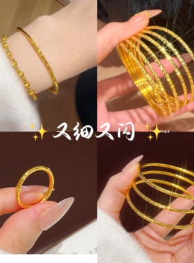 爆闪碎碎冰手镯女细款圆形镯子