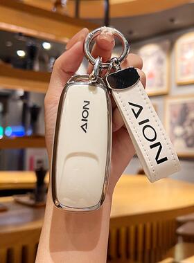 适用于传祺2024款AION Y钥匙套埃安S MAX扣23款AionV专用包智能车