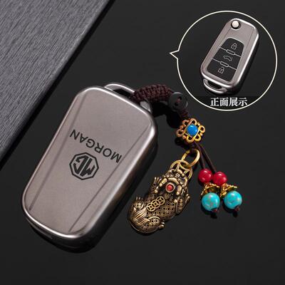 名爵MG5钥匙套保护套壳扣