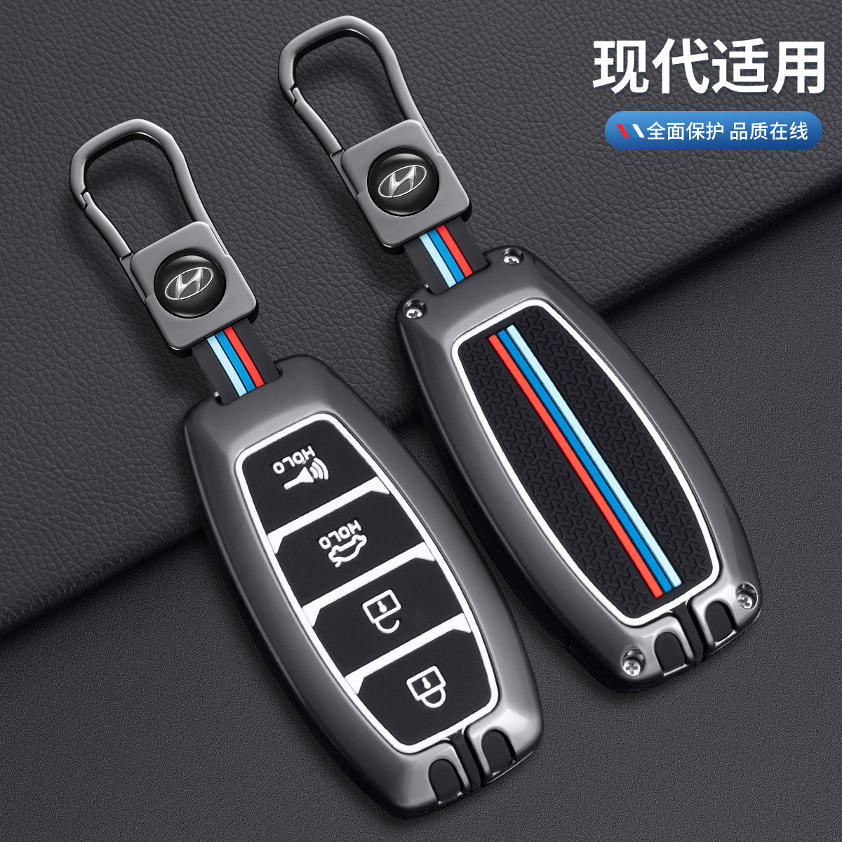 适用于北京现代2021款库斯途钥匙套车尊贵版LUX个性扣全包壳男女