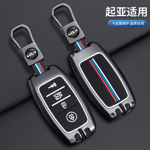 适用起亚钥匙套4键K3狮跑索兰托K5智跑K4嘉华车钥匙包扣高档壳女
