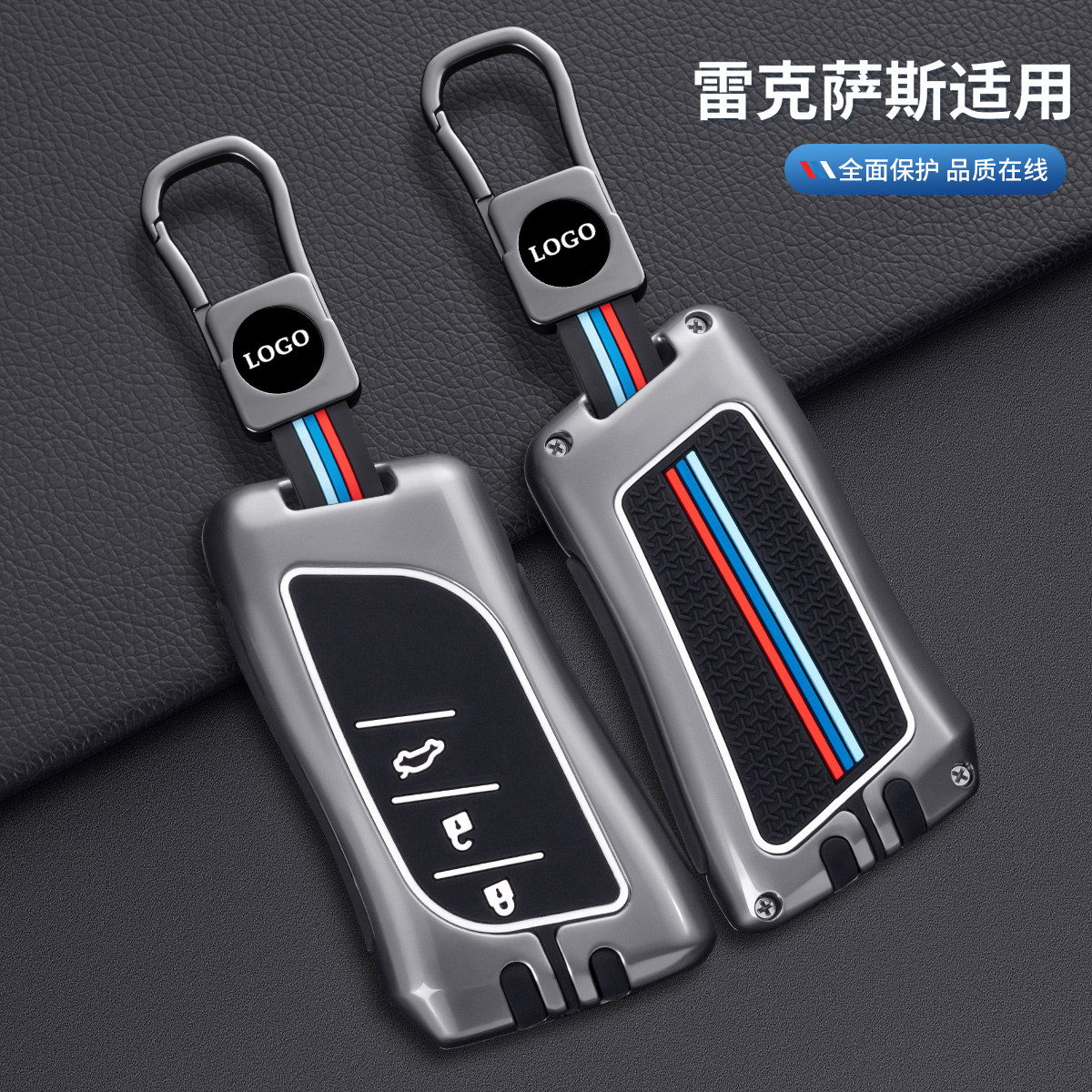 雷克萨斯ES200钥匙套ES300汽车RX350h包RX270专用女ES260保护壳扣