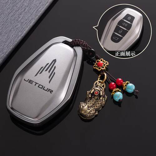 2024款汽车专用钥匙套