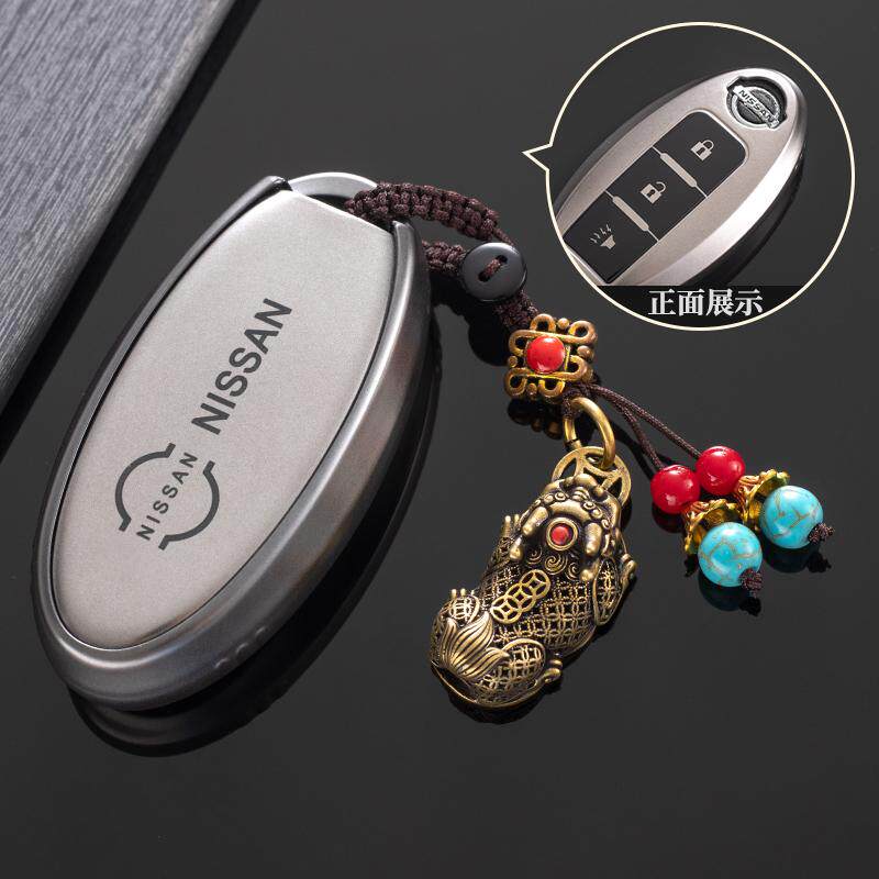 适用于日产轩逸钥匙套经典14代壳天籁逍客奇骏骐达劲客楼兰汽车扣