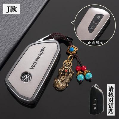 X380TSI一键启动车钥匙包