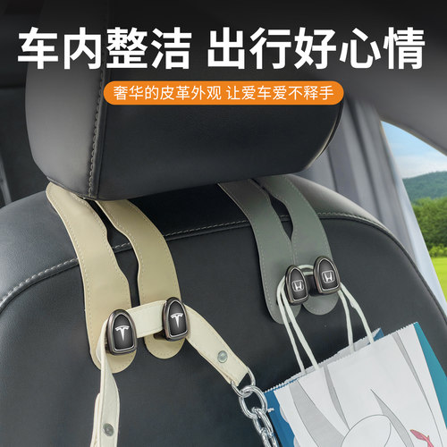 适用2026款阿维塔11 12 07汽车内用车载座椅后靠背挂钩多功能收纳