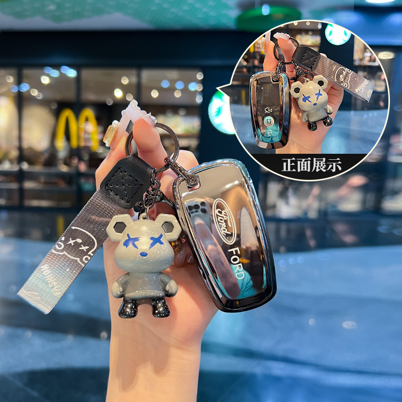 适用于福特蒙迪欧钥匙套锐际锐