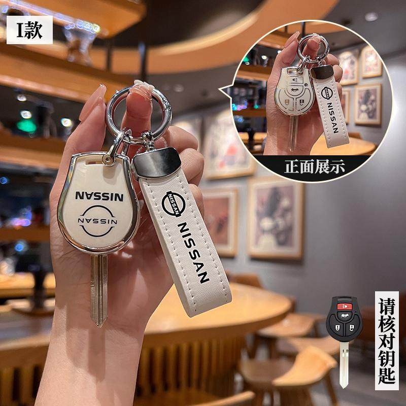 直板汽车钥匙保护套扣