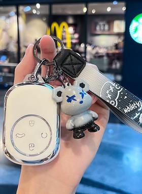 2024款奇瑞风云t9钥匙套24新款风云T10瑞虎9cdm专用全包车用壳扣