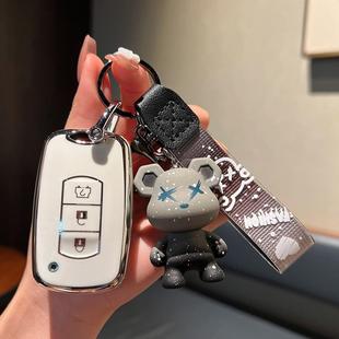 东风风光580钥匙套风光500汽车用品s560专用锁匙包壳370扣男女士