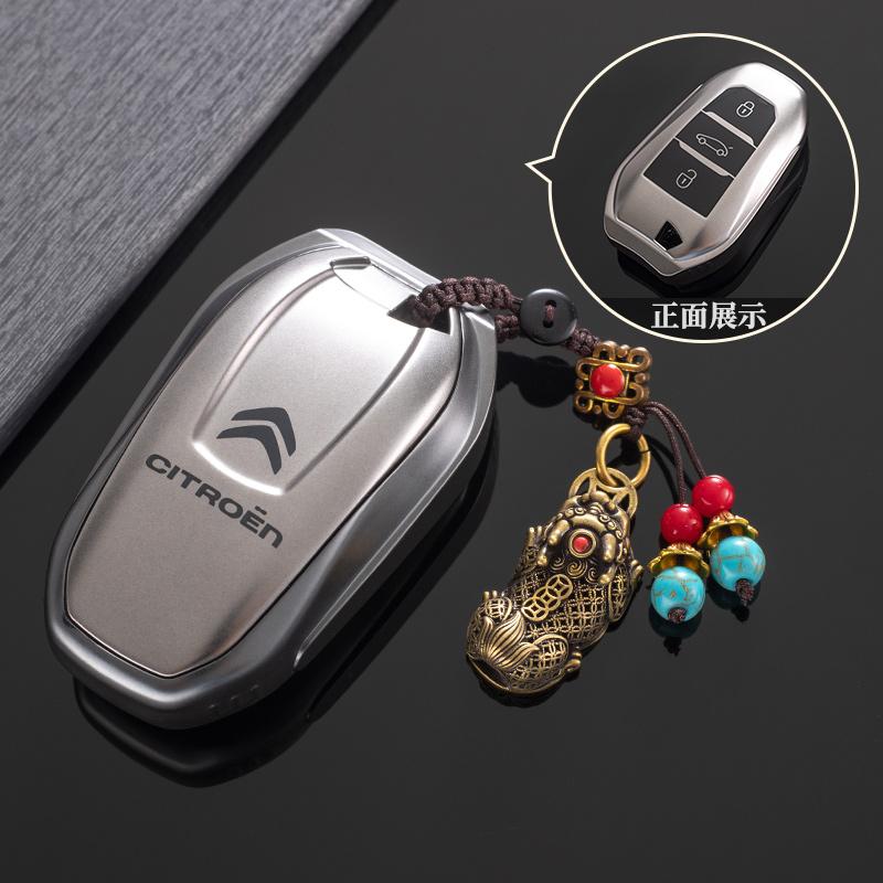 标致408车钥匙套扣壳男