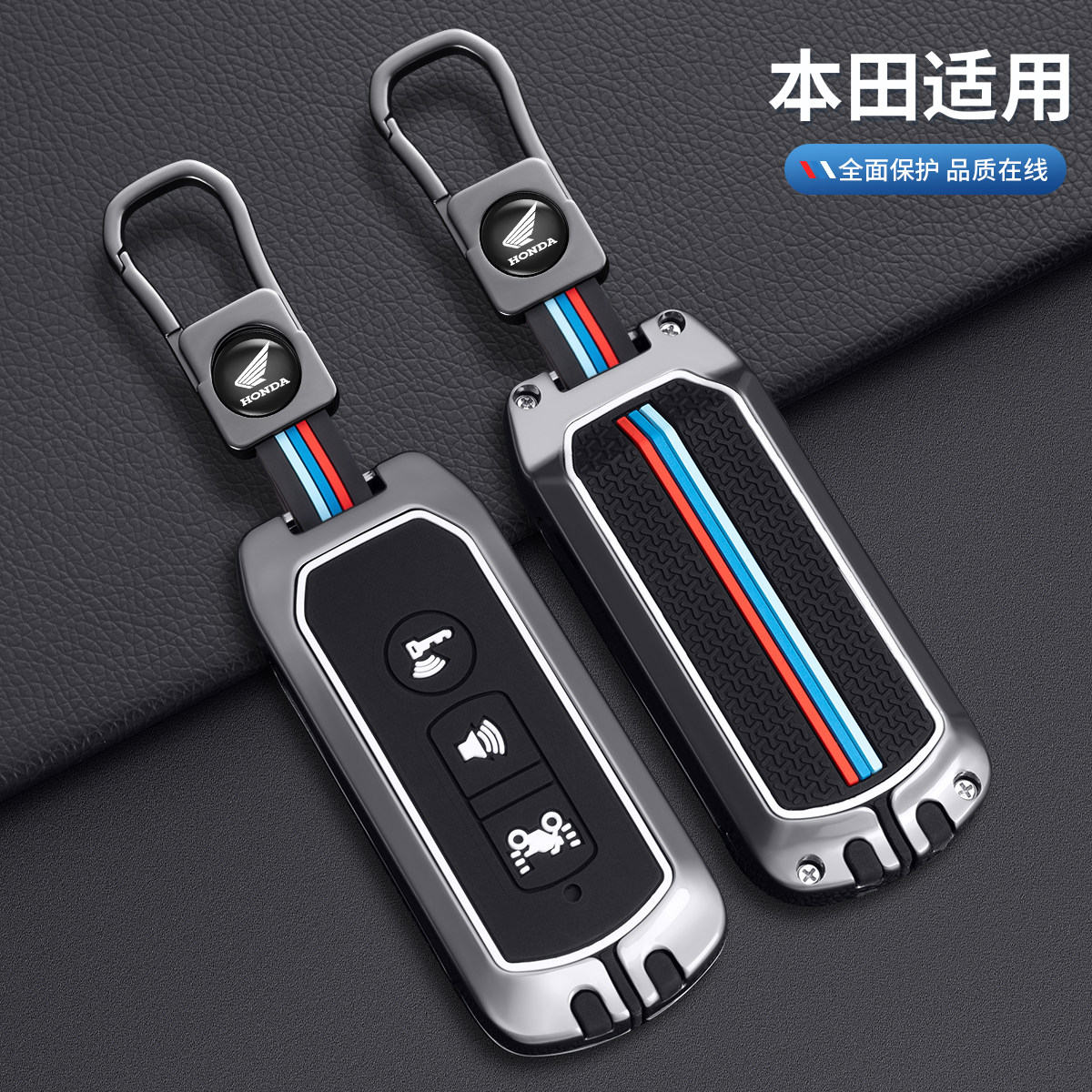 适用BT摩托车ns125la钥匙套新大洲lead125佛沙350壳pcx160扣包