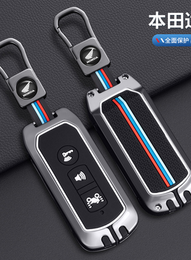 适用BT摩托车ns125la钥匙套新大洲lead125佛沙350壳pcx160扣包