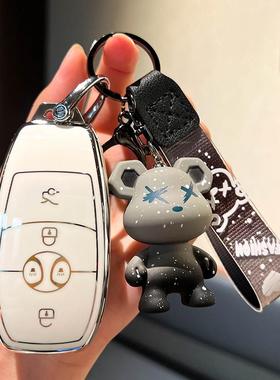 适用北汽新能源北京EX3钥匙套EX3电动R600汽车遥控器透明壳包男女