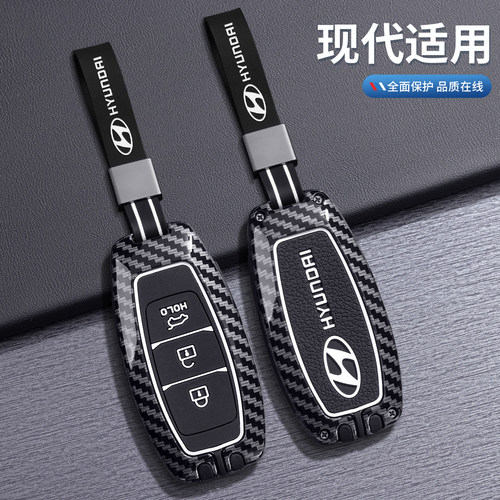 适用现代伊兰特钥匙套ix35菲斯塔ix25壳胜达包索纳塔昂希诺扣悦纳