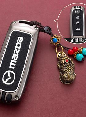 适用马自达3昂克赛拉钥匙套cx50cx30阿特兹cx4cx5车扣金属cx8女包