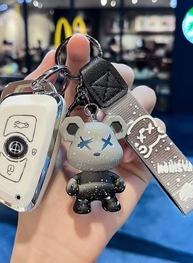 适用中华钥匙套v3/v5/V7/v6/h3/h330/h530汽车高档钥匙包扣壳女男