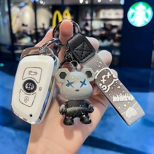 h330 h530汽车高档钥匙包扣壳女男 适用中华钥匙套v3