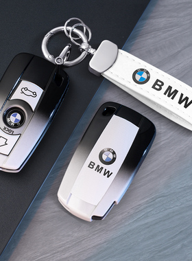 适用宝马老款X1插入式钥匙套5系3系320i扣X5X6包汽车高档壳z4男女