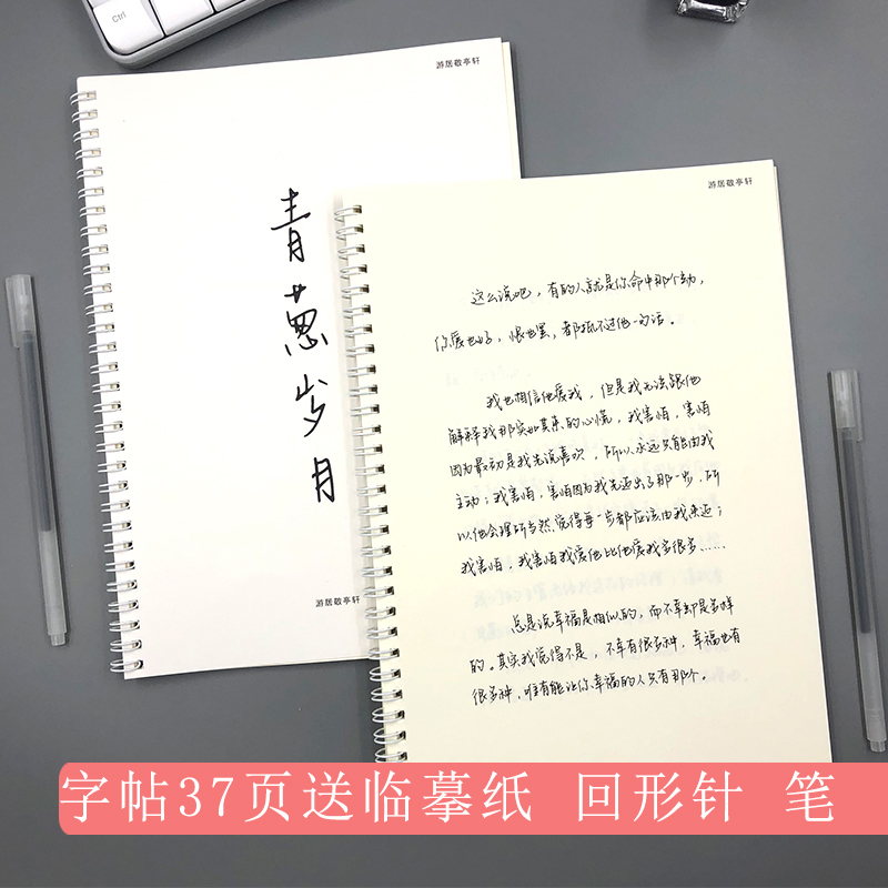 0.5¼Ó´óÊÖд×ÖÌåÓ²±Ê×ÖÌû³ÉÈËÐп¬ËÙ³ÉÅ®ÉúСÇåР¸Ö±ÊÁÙÄ¡Á·×ÖÌû
