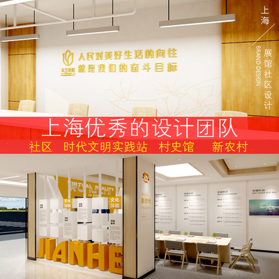 展厅设计效果图展厅工法科技企业文化党建中式校史馆展馆室内展厅