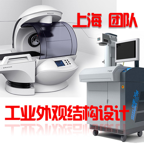 上海工业产品外观结构设计3D建模渲染效果图手板三维动画家具代做