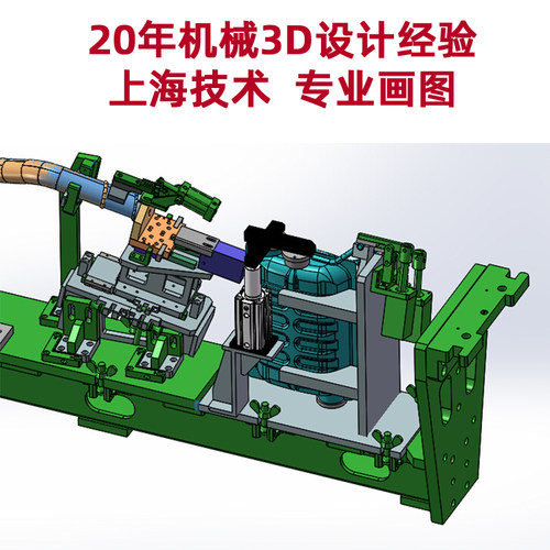 CAD制图SW|ug|catia代画模具夹具工艺数控编程机械3d图纸设计代做