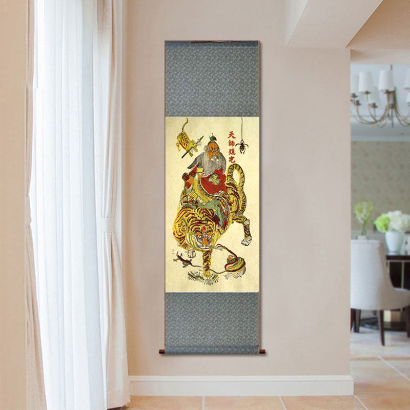 絲綢畫卷軸挂畫 道家天師鎮宅圖 客廳書房臥室鎮宅招財辟邪裝飾畫在類目 家居飾品, 裝飾畫, 國畫中 - 來自Buy2taobao.com提供專業的淘寶代購服務