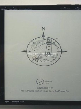 适用大上科技10.3电子墨水Not-eReader 103钢化膜屏幕贴膜保护膜