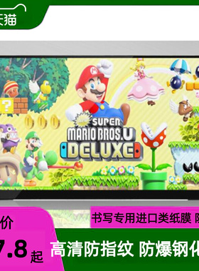 适用Gobigger ZB156UTF 15.6寸便携显示屏 防刮膜花高清膜防蓝光贴膜