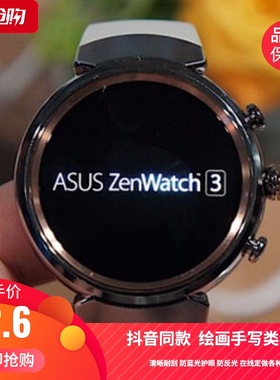 适用华硕ZenWatch 3手表屏幕贴膜防爆防摔防蓝光钢化玻璃膜包邮